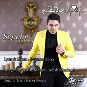 Sepehr Aghaei – Asheghetam